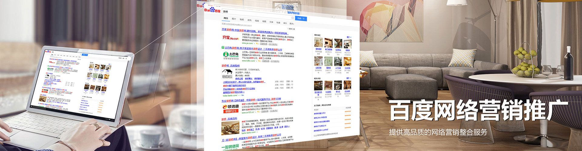 高陵百度信息流