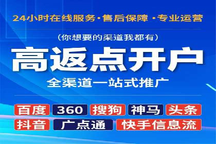 案例分析：竞价推广助力企业打造爆款产品